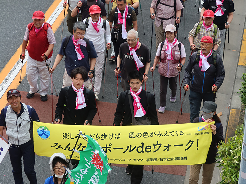 ゴールデンウィークに世界平和を誓ってポールdeウォーク
